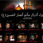 ashbal-1438cccccccccccccccccccccccccccc0000000000