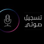 تغطية صوتية: ليلة ثالث محرم 1438هـ في المأتم