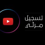 video-record-cropped