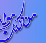 EidalGhadeer39
