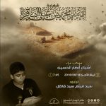 الاشبال