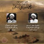 الوفاة