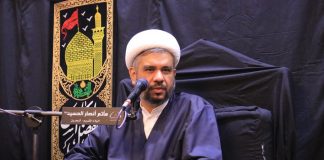 ملخص مجلس ليلة 12 محرم 1440هـ – الخطيب الشيخ حامد عاشور