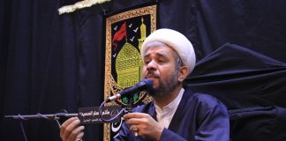ملخص مجلس ليلة 13 محرم 1440هـ – الخطيب الشيخ حامد عاشور