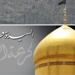 AddM3sooma