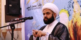 تغطية شاملة: الإحتفال المركزي بمناسبة عيد الغدير الأغر 1440هـ