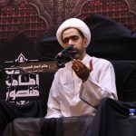 تغطية شاملة: يوم وفاة الإمام الحسن المجتبى 1441هـ