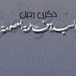 add14410510