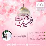 zainab
