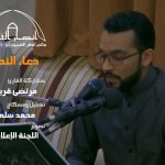 2019-12-27 مرتضى قريش- الندبة0