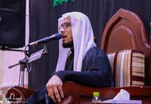 تغطية مصورة: مجلس الخطابة في وفاة الإمام علي الهادي ع 1441هـ