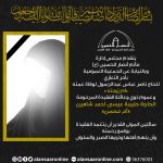 ٢تعزية