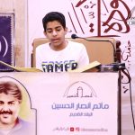 تغطية مصورة: ليلة 4 رمضان 1442هـ