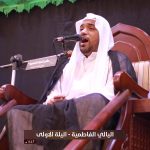 تغطية مصورة: الليالي الفاطمية الليلة الأولى 1443هـ