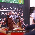 تغطية مصورة: الليالي الفاطمية الليلة الرابعة 1443هـ