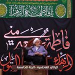 تغطية مصورة: الليالي الفاطمية الليلة الخامسة 1443هـ