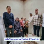 تغطية مصورة: اللجنة الإجتماعية تزور حسين حسن البلادي للإطمئنان على صحته