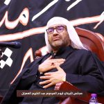 تغطية مصورة: مجلس عزاء تأبيني للمرحوم الحاج عبدالكريم العمران أبو عبدالواحد 30-12-2021