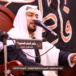 تغطية مصورة: ليلة إستشهاد السيدة فاطمة الزهراء ع الرواية الثالثة