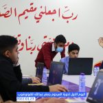 تغطية مصورة: دورة المرحوم جعفر عبدالله لتعلم أساسيات الفوتوشوب – اليوم الأول 23-01-2022