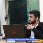 تغطية مصورة: دورة المرحوم جعفر عبدالله لتعلم أساسيات الفوتوشوب – اليوم الثاني 25-01-2022