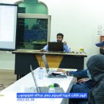 تغطية مصورة: دورة المرحوم جعفر عبدالله لتعلم أساسيات الفوتوشوب – اليوم الثالث 30-01-2022