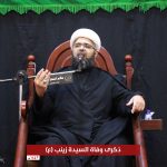 تغطية مصورة: ليلة وفاة السيدة زينب ع 1443هـ – الليلة الثانية