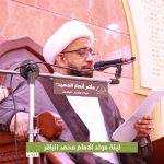 تغطية مصورة: ليلة مولد الإمام الباقر ع 1443هـ