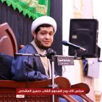 تغطية مصورة: مجلس عزاء إلى روح المرحوم الشاب حسين المشخص