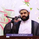 تغطية مصورة: ليلة مولد الإمام السجاد ع 1443هـ