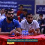 تغطية مصورة: مسابقة المرحوم الشاب أحمد حسن جاسم الثقافية 15 منافسات الليلة الثالثة ليلة 10 رمضان 1443هـ