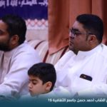 تغطية مصورة: مسابقة المرحوم الشاب أحمد حسن جاسم الثقافية 15 منافسات الليلة الخامسة ليلة 12 رمضان 1443هـ