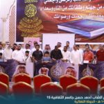 تغطية مصورة: مسابقة المرحوم الشاب أحمد حسن جاسم الثقافية 15 منافسات الليلة الختامية ليلة 26 رمضان 1443هـ