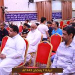 تغطية مصورة: المجلس الرمضاني ليلة 7 رمضان 1443هـ