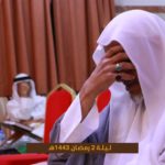 تغطية مصورة: المجلس الرمضاني ليلة 2 رمضان 1443هـ