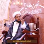 تغطية مصورة: المجلس الرمضاني ليلة 9 رمضان 1443هـ