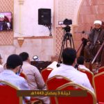 تغطية مصورة: المجلس الرمضاني ليلة 3 رمضان 1443هـ