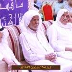 تغطية مصورة: المجلس الرمضاني ليلة 10 رمضان 1443هـ