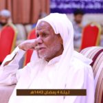 تغطية مصورة: المجلس الرمضاني ليلة 4 رمضان 1443هـ