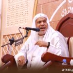 تغطية مصورة: المجلس الرمضاني ليلة 18 رمضان 1443هـ