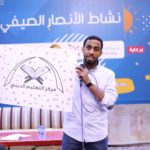 تغطية مصورة: يوم التهيئة للبرنامج الصيفي مع السيد عبدالله هاشم يوم الإثنين 30.05.2022