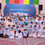 تغطية مصورة: إحتفال الناشئة بعيد الغدير لطلبة التكليف الشرعي يوم الإثنين 18.07.2022