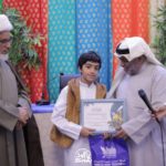 تغطية مصورة: الإحتفال بذكرى المبعث النبوي الشريف 1444هـ