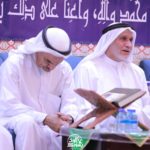 تغطية مصورة: المجلس الرمضاني ليلة 25 رمضان 1444هـ