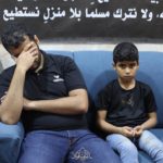 تغطية مصورة: يوم ثالث محرم الحرام 1445هـ