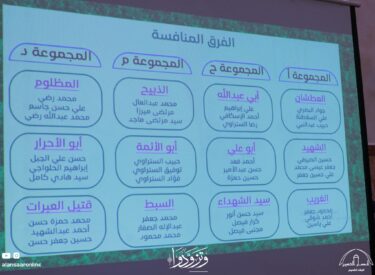 l06ramadan1445_49