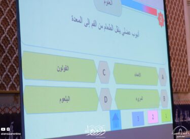 l06ramadan1445_96