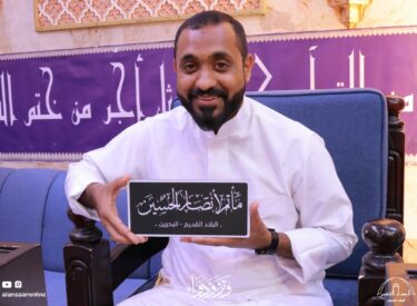 l09ramadan1445_109