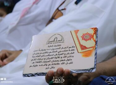 l11ramadan1445_6