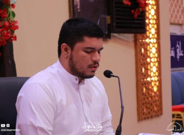 l28shaban1445_15